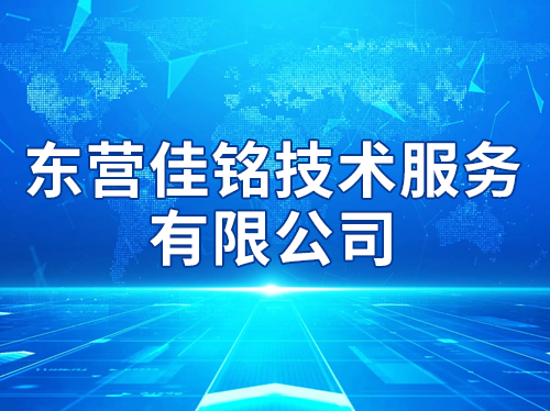 ��Ӫ���������������޹�˾