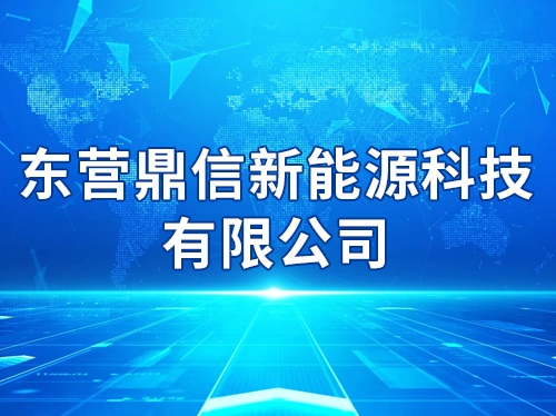 ��Ӫ��������Դ�Ƽ����޹�˾