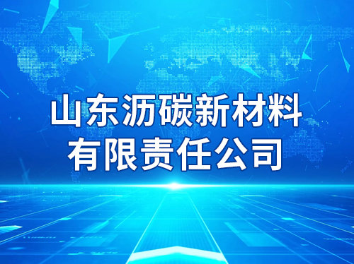 ɽ����̼�²����������ι�˾