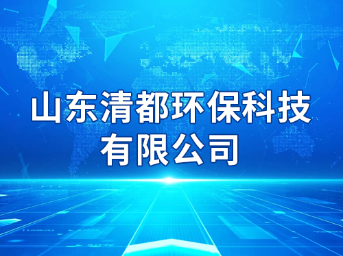 ɽ���嶼�����Ƽ����޹�˾