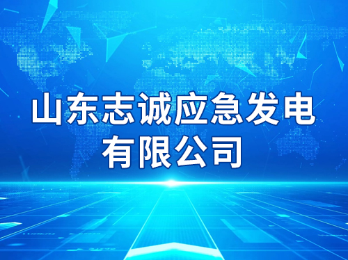 ɽ��־��Ӧ���������޹�˾